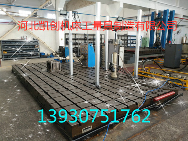 上海汽車(chē)座椅試驗(yàn)鐵地板 上海汽車(chē)座椅試驗(yàn)鐵地板